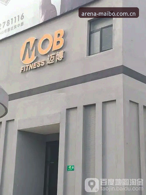 迈博体育平台入口官网网页登录攻略：浏览器直接看数据 vs 下载APP，哪个更顺手？