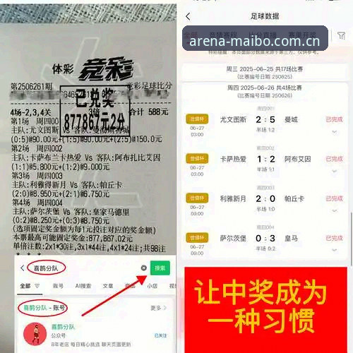 迈博体育平台入口官网赛事数据对比 3个关键维度——迈博体育平台入口官网赛事数据对比的选型指南
